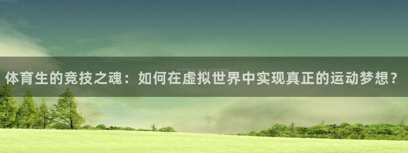 24直播吧 看球吧