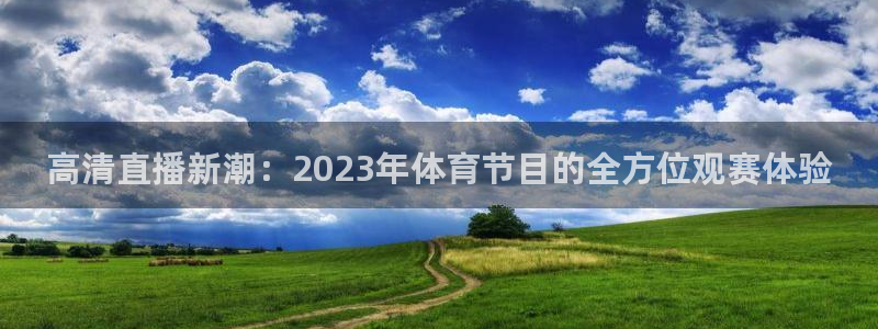 nba免费直播24直播网
